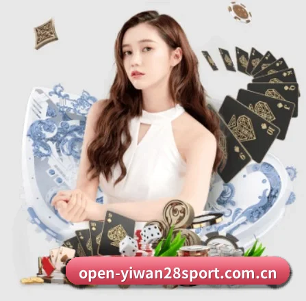 亿万28官网入口 APP 界面