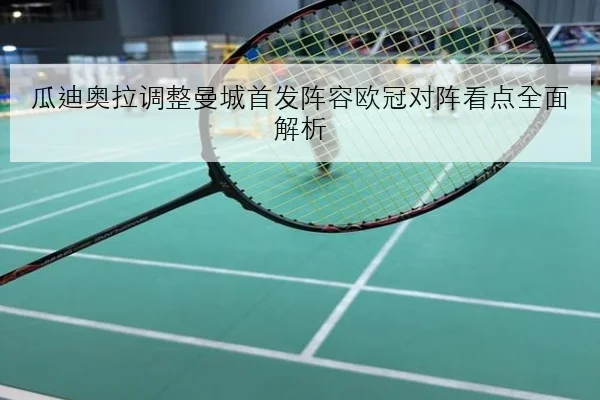 维斯塔潘雨战策略遭质疑红牛排位赛优势被削弱